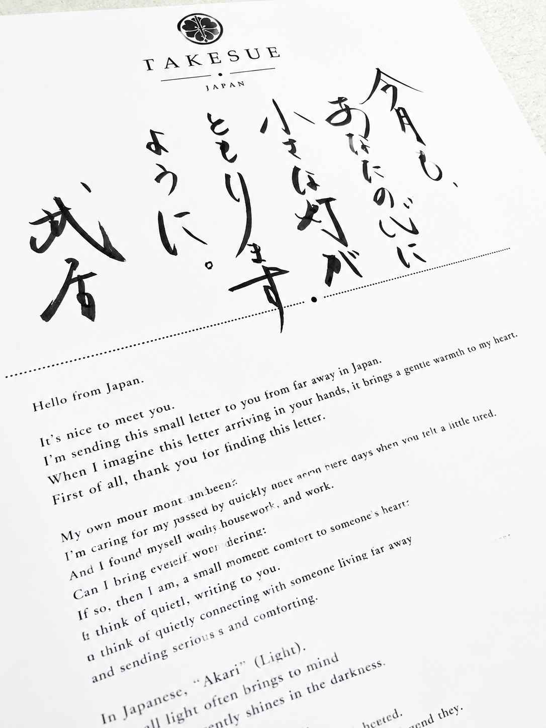 灯 — Tomoshibi Monthly Letter