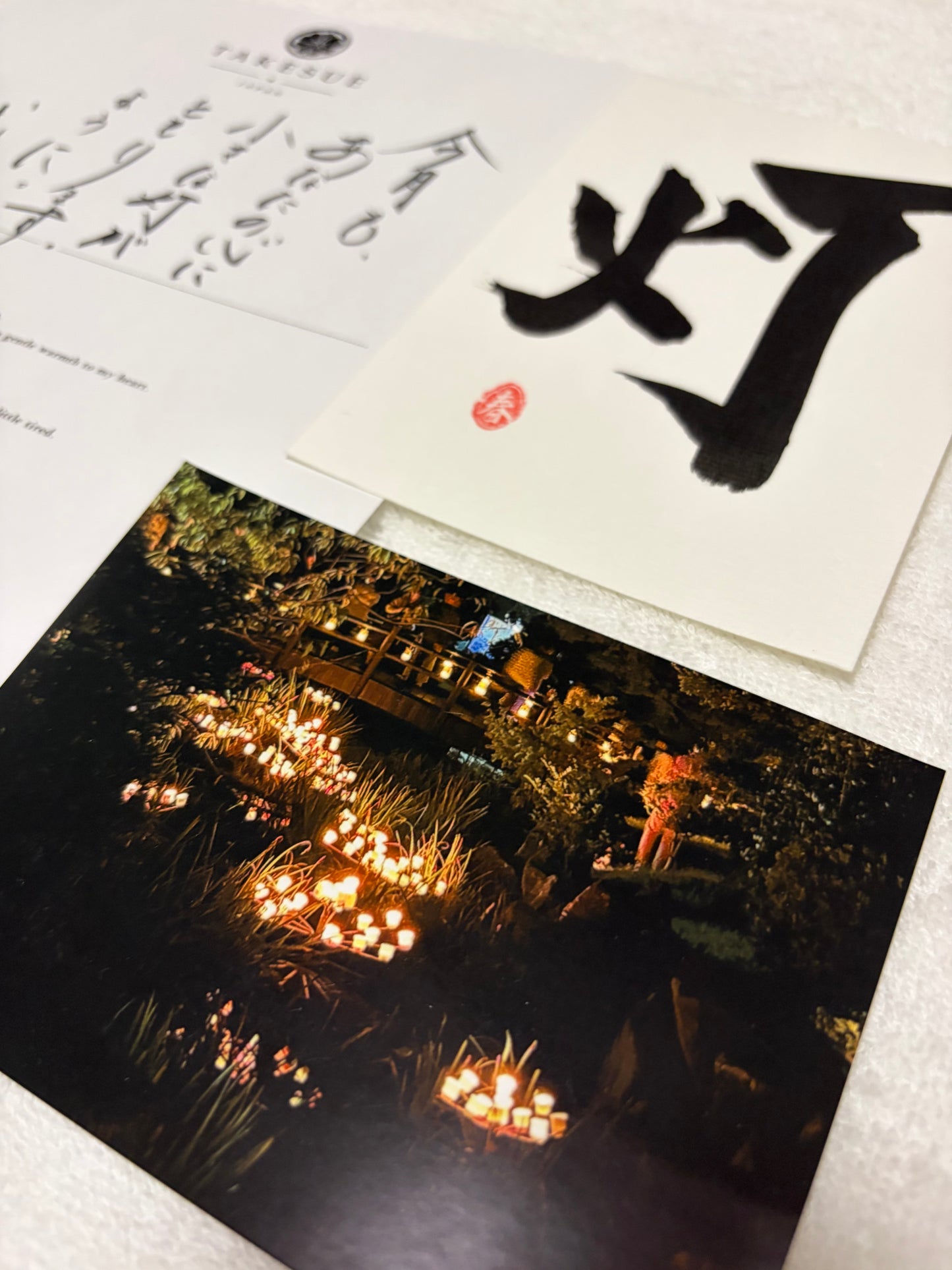灯 — Tomoshibi Monthly Letter